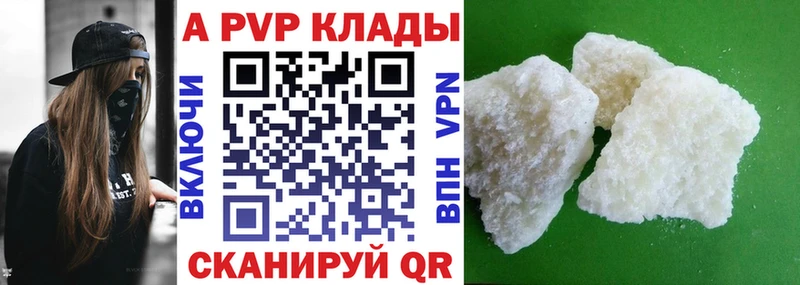 А ПВП СК КРИС  магазин    Снежногорск 