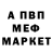 Альфа ПВП Crystall GiReaper