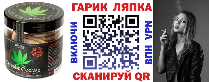 Cannafood марихуана  как найти закладки  Снежногорск 