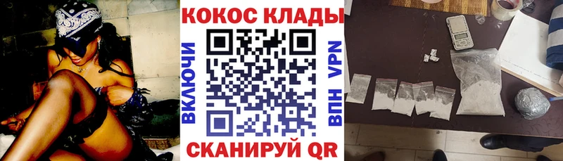 Cocaine 97% Снежногорск