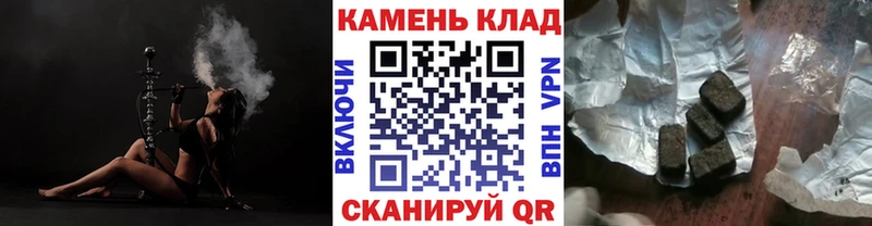 что такое Снежногорск ГАШ гашик