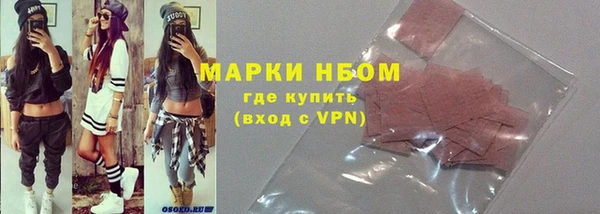 наркотики Майский