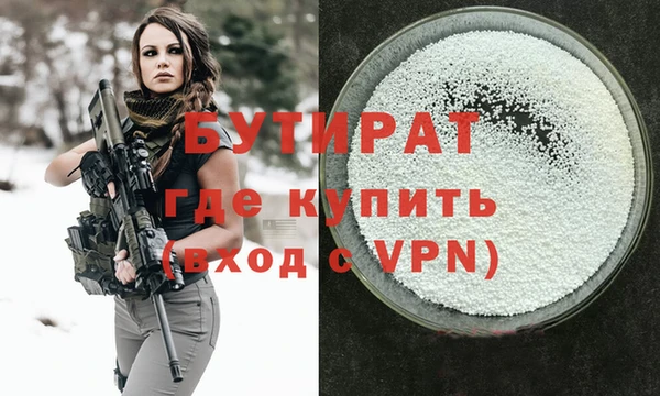мефедрон VHQ Окуловка