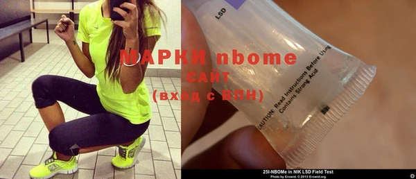 марки nbome Магадан