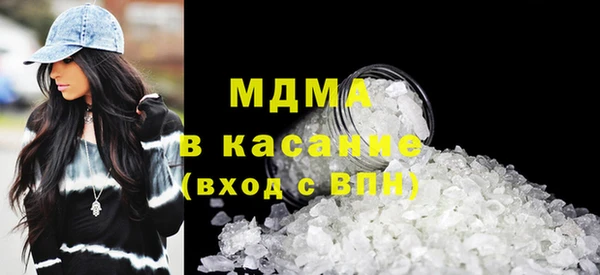 наркотики Майский