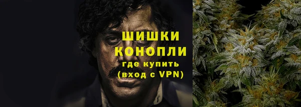 каннабис Магас