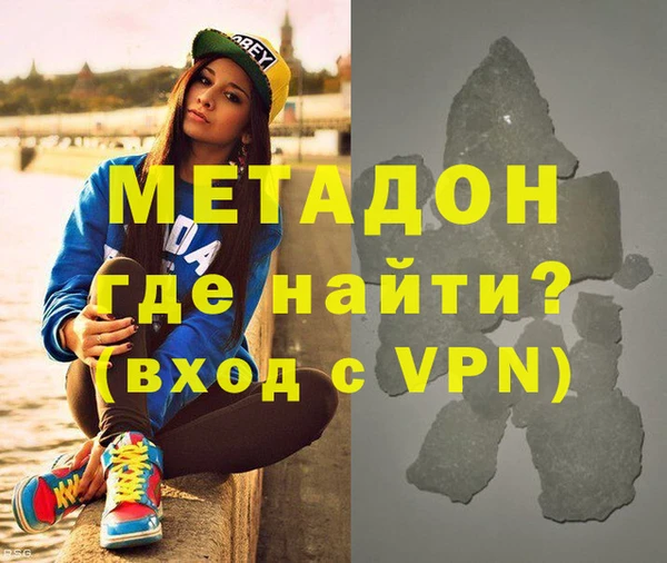 герыч Очёр