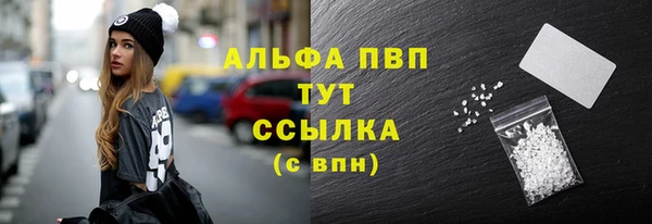 каннабис Магас