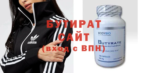 гашишное масло Павловск