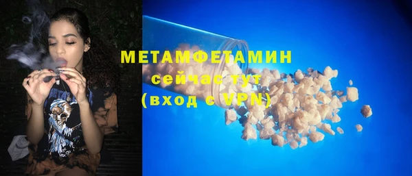 наркотики Майский