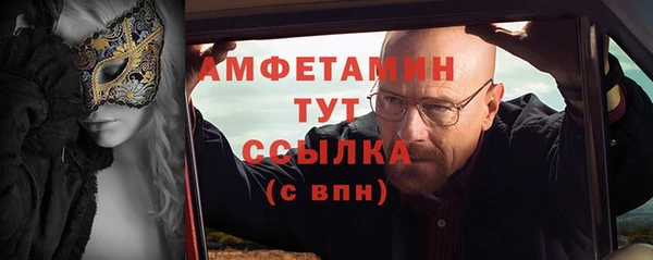 эйфоретик Мегион
