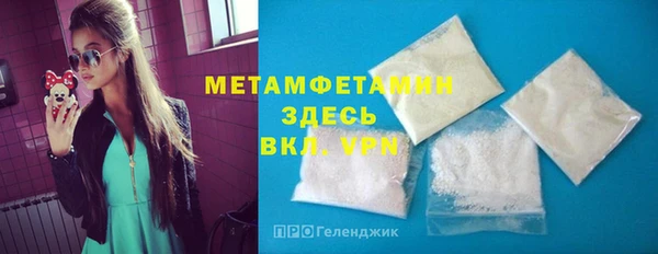 наркотики Майский