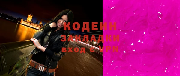 каннабис Магас