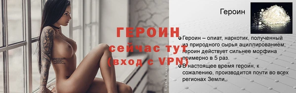 марки nbome Магадан