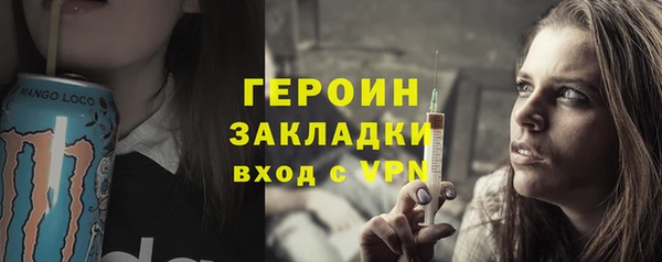 марки nbome Магадан