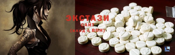 эйфоретик Мегион