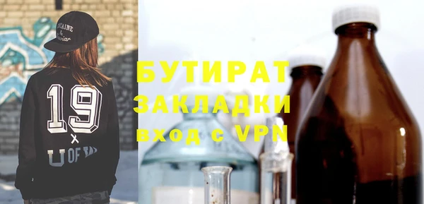 эйфоретик Мегион