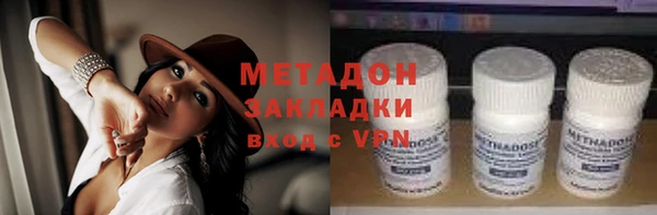 наркотики Майский