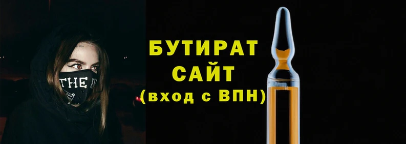 наркотики Майский