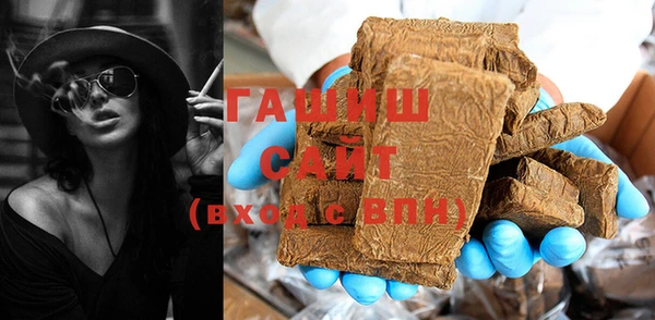 наркотики Майский