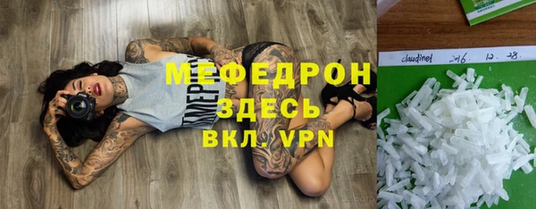 наркотики Майский