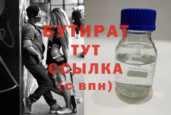наркотики Майский