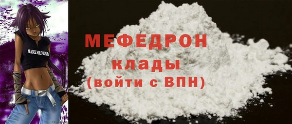 каннабис Магас
