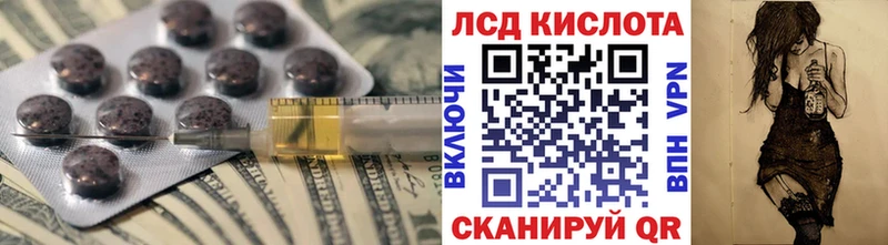 Лсд 25 экстази кислота  MEGA ТОР  Снежногорск 