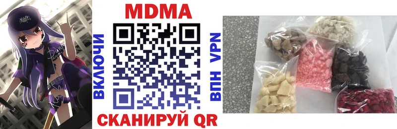 где найти   Снежногорск  MDMA VHQ 
