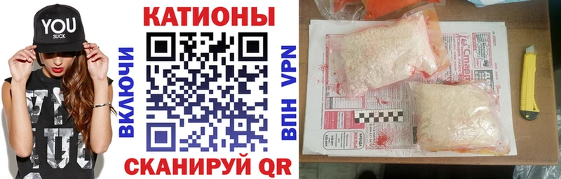 МЕФ mephedrone  закладки  mega вход  Снежногорск 