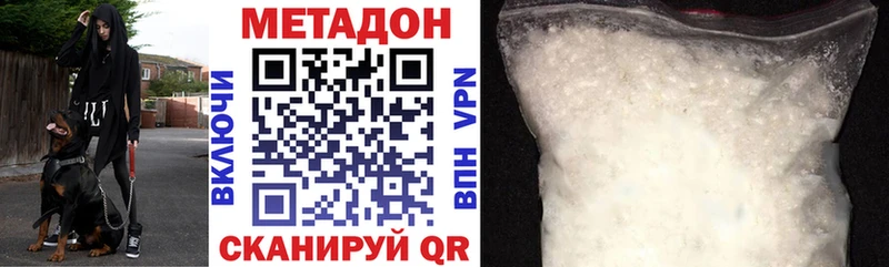 МЕГА ссылки  Снежногорск  МЕТАДОН кристалл 