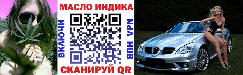 ТГК концентрат  Снежногорск 