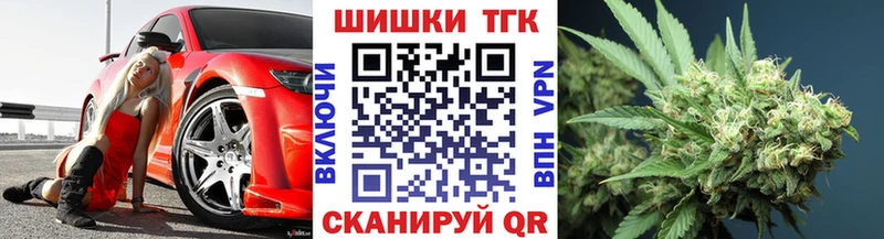 Шишки марихуана конопля что такое наркотик Снежногорск